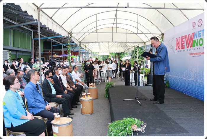 “รองปลัดจุลพงษ์” เปิดงาน “New Normal New Network” เดินหน้าเชื่อมโยงธุรกิจสุขภาพและการแพทย์ หลังวิกฤตโควิด-19