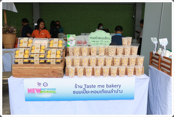 “รองปลัดจุลพงษ์” เปิดงาน “New Normal New Network” เดินหน้าเชื่อมโยงธุรกิจสุขภาพและการแพทย์ หลังวิกฤตโควิด-19