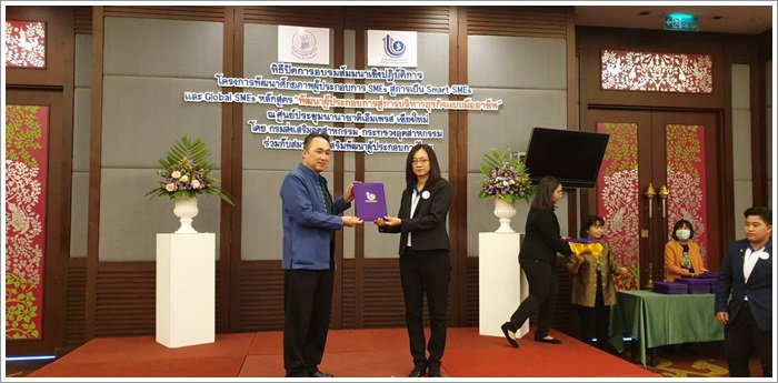“รองปลัดจุลพงษ์” ร่วมแสดงความยินดีผู้ประกอบการ คพอ. รุ่น 370 เน้นเสริมแกร่งด้วย Smart SMEs Program