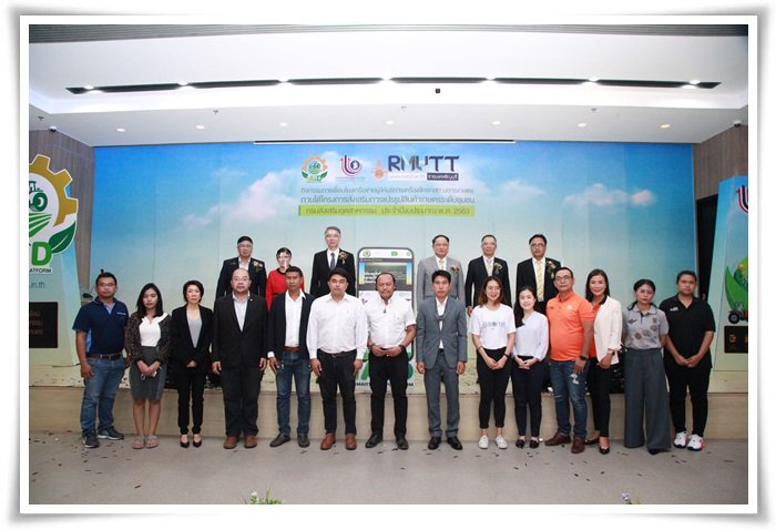 กสอ. จับมือ มทร.ธัญบุรี โชว์ผลงานเชื่อมโยงเครือข่ายผู้ให้บริการเครื่องจักรกลทางการเกษตร