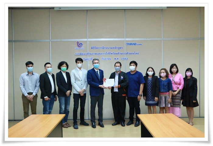 กสอ. โชว์เสริมแกร่งบุคลากรค้าออนไลน์ พร้อมเดินหน้ายกระดับศักยภาพผู้ประกอบการสู่อีคอมเมิร์ซ