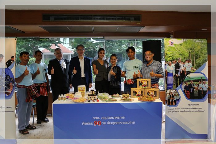 กสอ.โชว์ผลงาน ฟื้นอุตสาหกรรมไทยให้ดีพร้อมใน 90 วัน