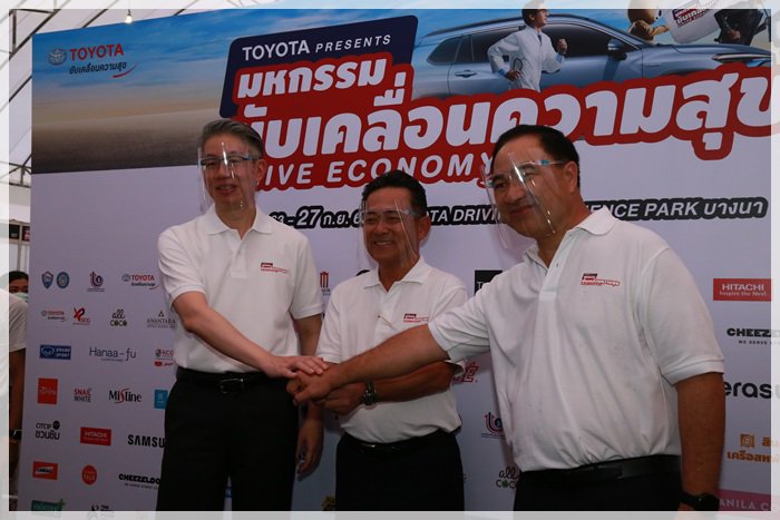 “อธิบดีณัฐพล” ร่วมเปิดมหกรรมขับเคลื่อนความสุข ขับเคลื่อนเศรษฐกิจไทยให้เติบโตอย่างยั่งยืน