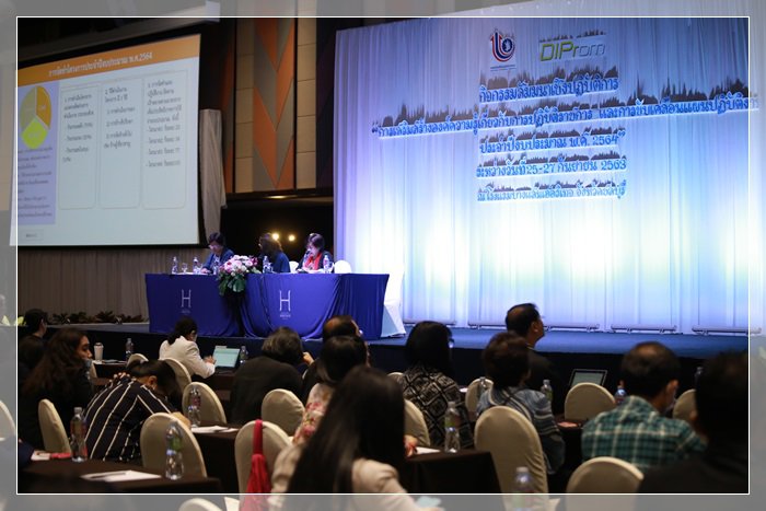 “อธิบดีณัฐพล” มอบนโยบายและแนวทางการดำเนินงาน ปี 64 พร้อมผนึกกำลังชาว กสอ. ปักธงเสริมแกร่งศักยภาพผู้ประกอบการไทย