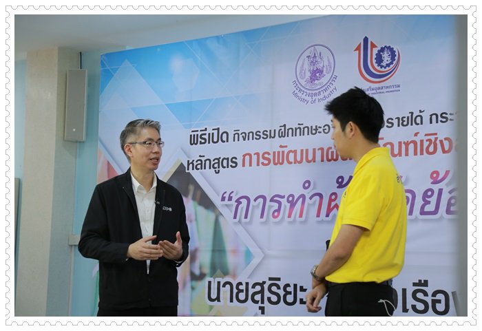 "สุริยะ" ดึง กสอ.เปิดคอร์สระยะสั้นผลิตผ้ามัดย้อม ลงพื้นที่ชุมชนบางแคเพิ่มรายได้-สร้างอาชีพใหม่