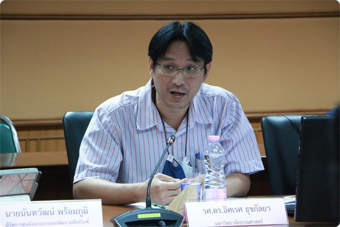 “รสอ.ภาสกร นั่งหัวโต๊ะ ถกแผนโครงการดาว เพื่ออุตสาหกรรมยั่งยืน