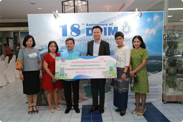 กสอ. ร่วมยินดีครบรอบ 18 ปี กพร.