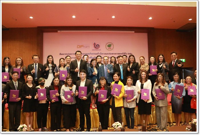 กสอ. เสริมแกร่งมาตรฐานผู้ประกอบการเกษตร พร้อมดึงสินค้าขึ้นห้างฯ ชั้นนำ ตั้งเป้าสร้างมาตรฐานสากลให้ได้ 100 กิจการภายในปี 64