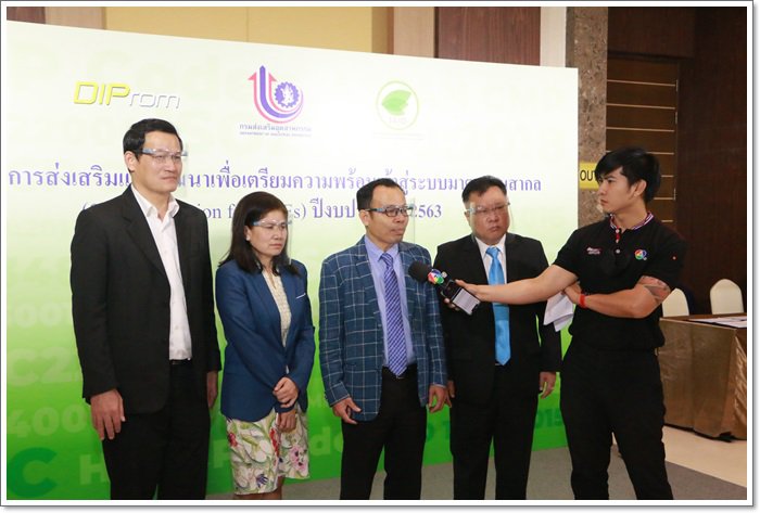 กสอ. เสริมแกร่งมาตรฐานผู้ประกอบการเกษตร พร้อมดึงสินค้าขึ้นห้างฯ ชั้นนำ ตั้งเป้าสร้างมาตรฐานสากลให้ได้ 100 กิจการภายในปี 64