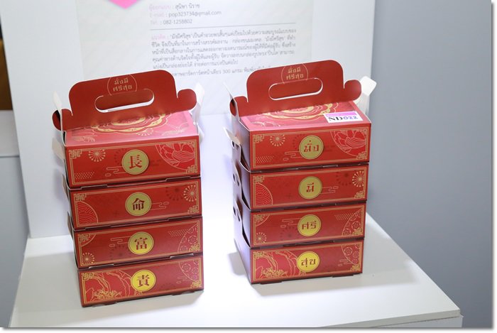 “อธิบดีณัฐพล” เปิดงาน ProPak Asia 2020 ดึงผู้ประกอบการทั่วโลกตบเท้าแสดงเทคโนโลยีใหม่เสริมทัพ พร้อมพบผู้นำนวัตกรรม หวังเกิดการเจรจาธุรกิจกับคู่ค้าทั่วโลก