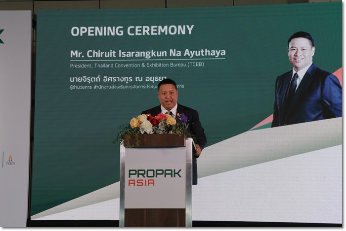 “อธิบดีณัฐพล” เปิดงาน ProPak Asia 2020 ดึงผู้ประกอบการทั่วโลกตบเท้าแสดงเทคโนโลยีใหม่เสริมทัพ พร้อมพบผู้นำนวัตกรรม หวังเกิดการเจรจาธุรกิจกับคู่ค้าทั่วโลก