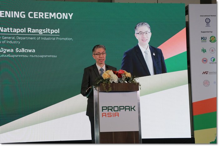 “อธิบดีณัฐพล” เปิดงาน ProPak Asia 2020 ดึงผู้ประกอบการทั่วโลกตบเท้าแสดงเทคโนโลยีใหม่เสริมทัพ พร้อมพบผู้นำนวัตกรรม หวังเกิดการเจรจาธุรกิจกับคู่ค้าทั่วโลก