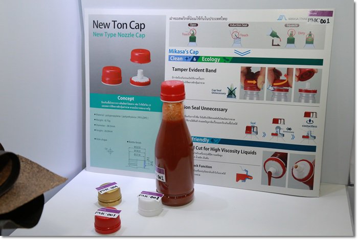 “อธิบดีณัฐพล” เปิดงาน ProPak Asia 2020 ดึงผู้ประกอบการทั่วโลกตบเท้าแสดงเทคโนโลยีใหม่เสริมทัพ พร้อมพบผู้นำนวัตกรรม หวังเกิดการเจรจาธุรกิจกับคู่ค้าทั่วโลก