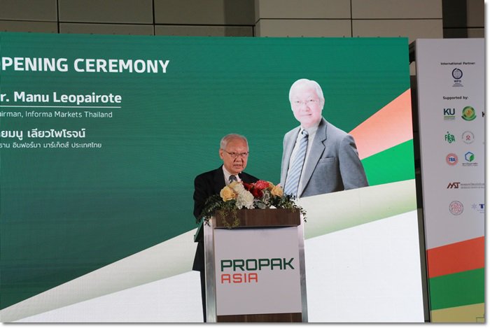 “อธิบดีณัฐพล” เปิดงาน ProPak Asia 2020 ดึงผู้ประกอบการทั่วโลกตบเท้าแสดงเทคโนโลยีใหม่เสริมทัพ พร้อมพบผู้นำนวัตกรรม หวังเกิดการเจรจาธุรกิจกับคู่ค้าทั่วโลก
