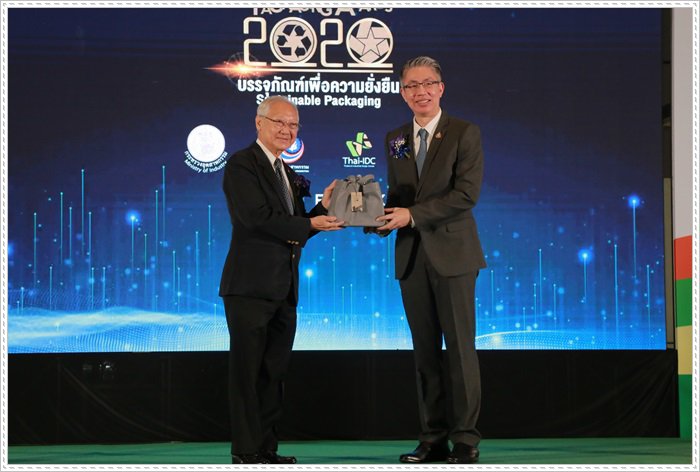 กสอ. เปิดตัว 79 สตาร์ แชมป์บรรจุภัณฑ์เพื่อความยั่งยืน หวังสร้างมูลค่าเศรษฐกิจกว่า 60 ลบ.