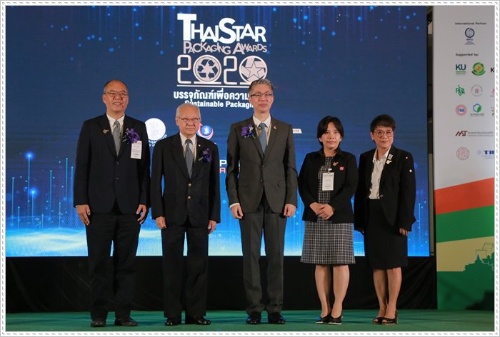 กสอ. เปิดตัว 79 สตาร์ แชมป์บรรจุภัณฑ์เพื่อความยั่งยืน หวังสร้างมูลค่าเศรษฐกิจกว่า 60 ลบ.