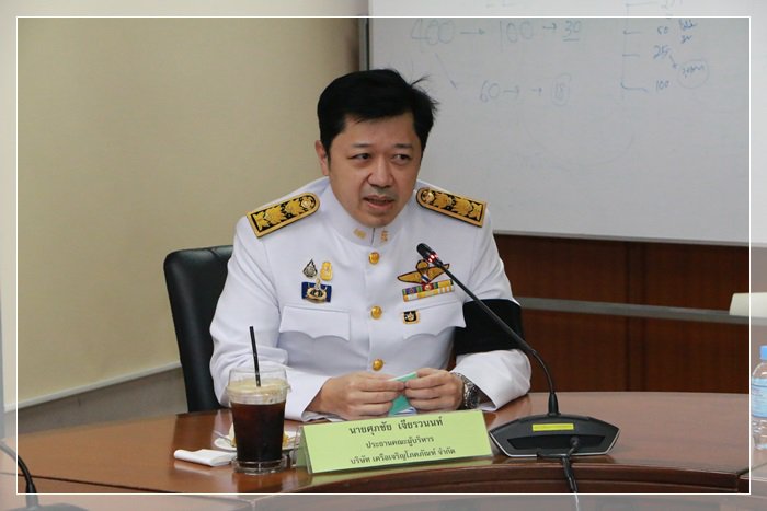 กสอ. หารือแนวทางการส่งเสริม SMEs ผ่านรูปแบบดิจิทัล 