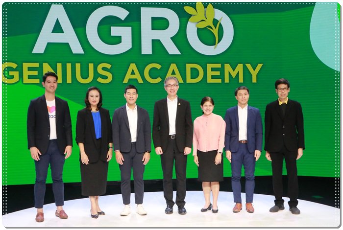 กสอ. ปลื้ม Agro Genius Academy ยกระดับอุตสาหกรรมเกษตรสุดปัง 