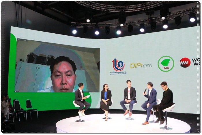 กสอ. ปลื้ม Agro Genius Academy ยกระดับอุตสาหกรรมเกษตรสุดปัง 