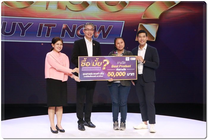 กสอ. ปลื้ม Agro Genius Academy ยกระดับอุตสาหกรรมเกษตรสุดปัง 