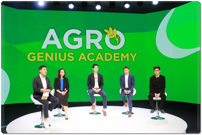 กสอ. ปลื้ม Agro Genius Academy ยกระดับอุตสาหกรรมเกษตรสุดปัง 