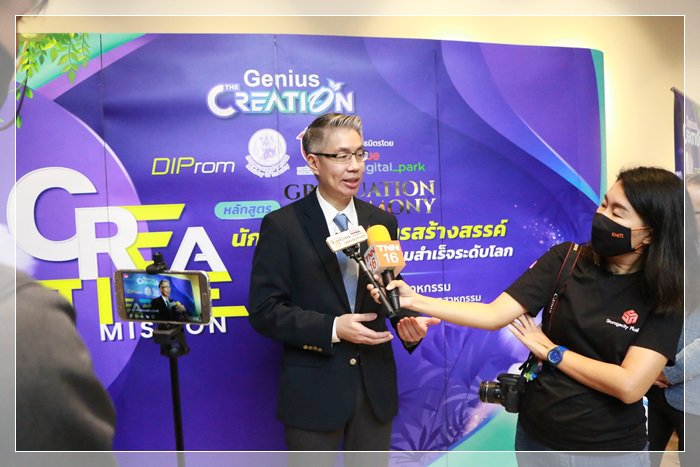 กสอ. โชว์ยกระดับศักยภาพผู้ประกอบการเกษตรอุตสาหกรรม พร้อมปั้นต้นแบบรุ่นแรกของไทย เสริมแกร่งสู่ตลาดระดับโลก 