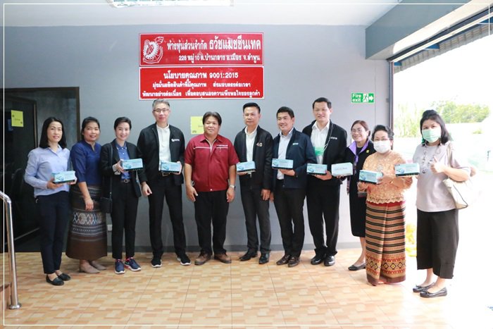 "อธิบดีณัฐพล" ตรวจเยี่ยมสถานประกอบการด้านการแพทย์ถิ่นลำพูน 