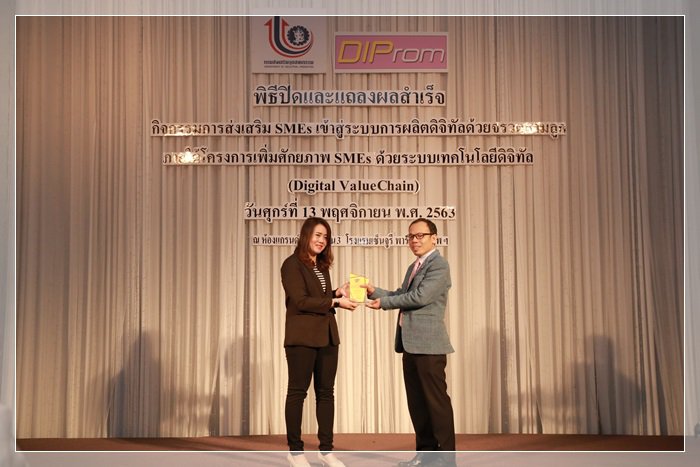 กสอ. ยิงจรวด 3 ขั้น นำดิจิทัลปั้นอุตสาหกรรมไทยให้แข็งแกร่ง