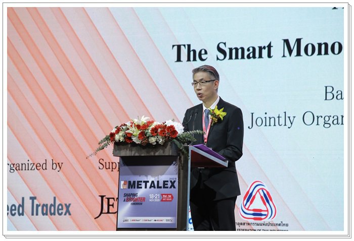 กสอ. จับมือ รัฐบาลญี่ปุ่น เร่งพัฒนาอุตสาหกรรมอัจริยะตอบโจทย์ยุค Next Normal