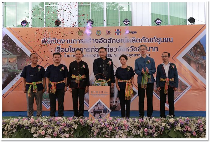 “กสอ. จับมือ สทบ.”ลงพื้นที่ชัยนาทคิกออฟโปรเจกต์ปั้นแบรนด์ 4 ชุมชน ติดอาวุธอง์ความรู้ร่วมพัฒนาผลิตภัณฑ์กระตุ้นเศรษฐกิจฐานราก