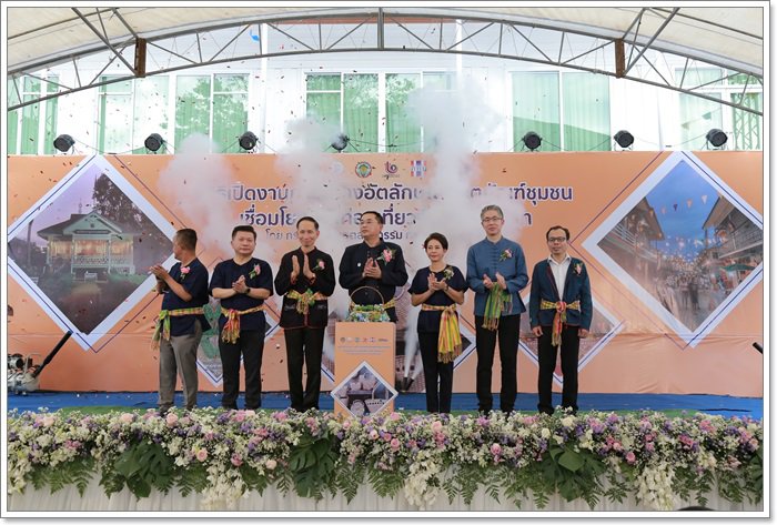 “กสอ. จับมือ สทบ.”ลงพื้นที่ชัยนาทคิกออฟโปรเจกต์ปั้นแบรนด์ 4 ชุมชน ติดอาวุธอง์ความรู้ร่วมพัฒนาผลิตภัณฑ์กระตุ้นเศรษฐกิจฐานราก
