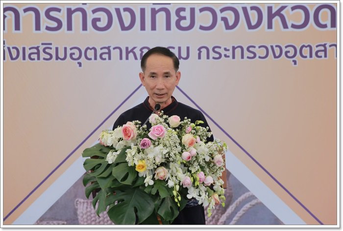 “กสอ. จับมือ สทบ.”ลงพื้นที่ชัยนาทคิกออฟโปรเจกต์ปั้นแบรนด์ 4 ชุมชน ติดอาวุธอง์ความรู้ร่วมพัฒนาผลิตภัณฑ์กระตุ้นเศรษฐกิจฐานราก