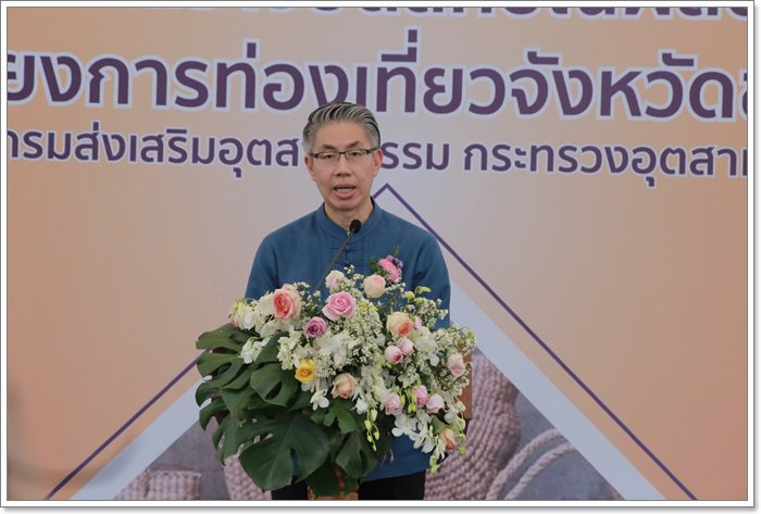 “กสอ. จับมือ สทบ.”ลงพื้นที่ชัยนาทคิกออฟโปรเจกต์ปั้นแบรนด์ 4 ชุมชน ติดอาวุธอง์ความรู้ร่วมพัฒนาผลิตภัณฑ์กระตุ้นเศรษฐกิจฐานราก