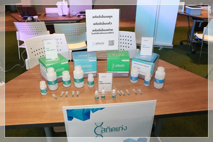 “สุริยะ” แถลงผลสําเร็จการส่งเสริม Startup ดัน กสอ. ปั้น ทีมกูรูดีพร้อม ติวเข้มพัฒนาโมเดลธุรกิจ เชื่อมแหล่งเงินทุนต่อยอดธุรกิจสู่เชิงพาณิชย์