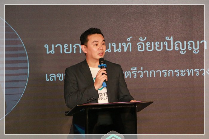 “สุริยะ” แถลงผลสําเร็จการส่งเสริม Startup ดัน กสอ. ปั้น ทีมกูรูดีพร้อม ติวเข้มพัฒนาโมเดลธุรกิจ เชื่อมแหล่งเงินทุนต่อยอดธุรกิจสู่เชิงพาณิชย์