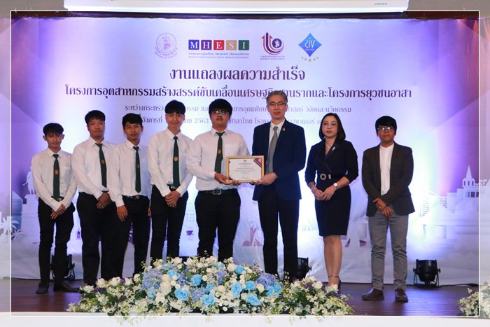 กสอ. ผนึก อว. ดันไอเดียจาก 11 มหาวิทยาลัยร่วมขับเคลื่อน 11 ชุมชน มุ่งสร้างต้นแบบพัฒนาเศรษฐกิจในชุมชน 