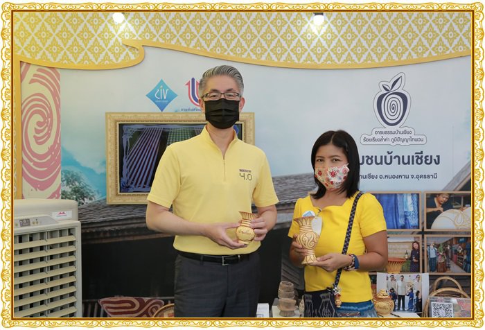 กสอ. น้อมรำลึกพระมหากรุณาธิคุณในหลวงรัชกาลที่ 9 