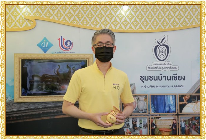 กสอ. น้อมรำลึกพระมหากรุณาธิคุณในหลวงรัชกาลที่ 9 