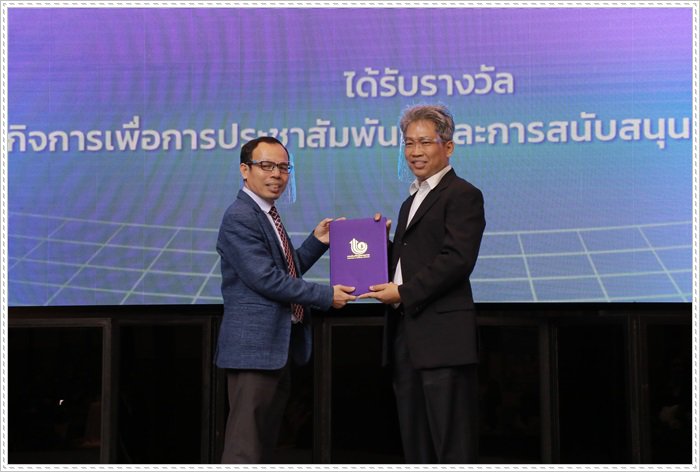กสอ. ดัน เอสเอ็มอีไทย พิชิตโควิด-19 ด้วยตลาดออนไลน์ สร้างผลประกอบการโตจริง กระตุ้นยอดขายได้มากกว่า 330 ล้านบาท
