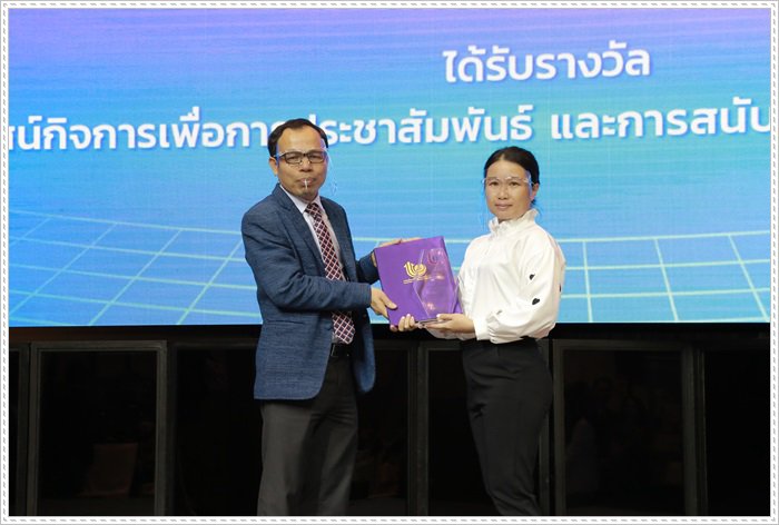 กสอ. ดัน เอสเอ็มอีไทย พิชิตโควิด-19 ด้วยตลาดออนไลน์ สร้างผลประกอบการโตจริง กระตุ้นยอดขายได้มากกว่า 330 ล้านบาท
