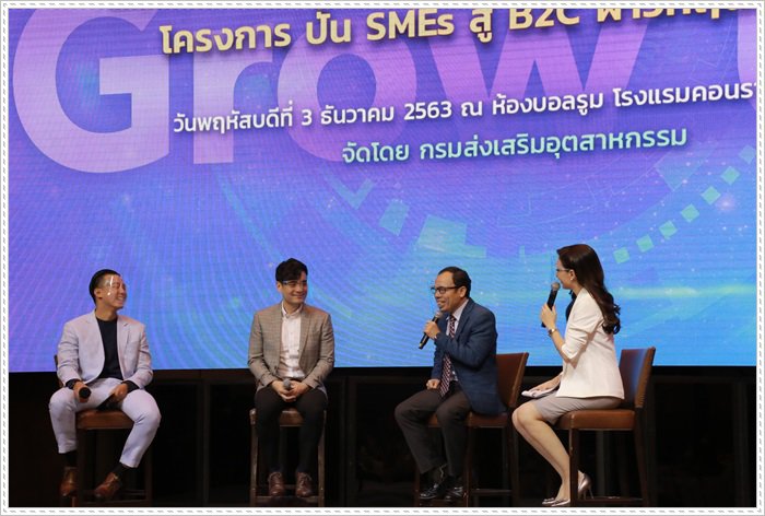 กสอ. ดัน เอสเอ็มอีไทย พิชิตโควิด-19 ด้วยตลาดออนไลน์ สร้างผลประกอบการโตจริง กระตุ้นยอดขายได้มากกว่า 330 ล้านบาท