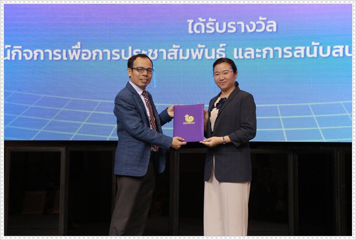 กสอ. ดัน เอสเอ็มอีไทย พิชิตโควิด-19 ด้วยตลาดออนไลน์ สร้างผลประกอบการโตจริง กระตุ้นยอดขายได้มากกว่า 330 ล้านบาท