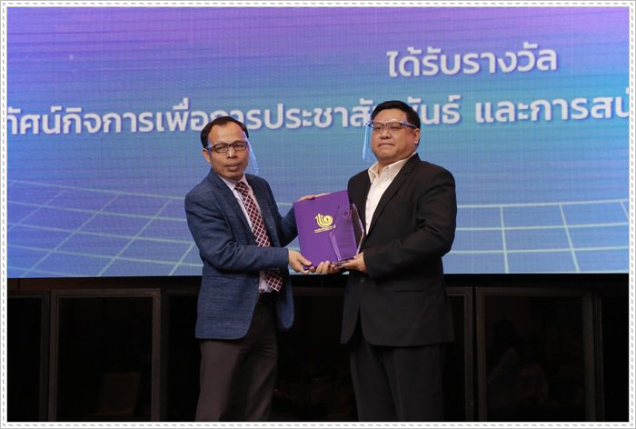 กสอ. ดัน เอสเอ็มอีไทย พิชิตโควิด-19 ด้วยตลาดออนไลน์ สร้างผลประกอบการโตจริง กระตุ้นยอดขายได้มากกว่า 330 ล้านบาท
