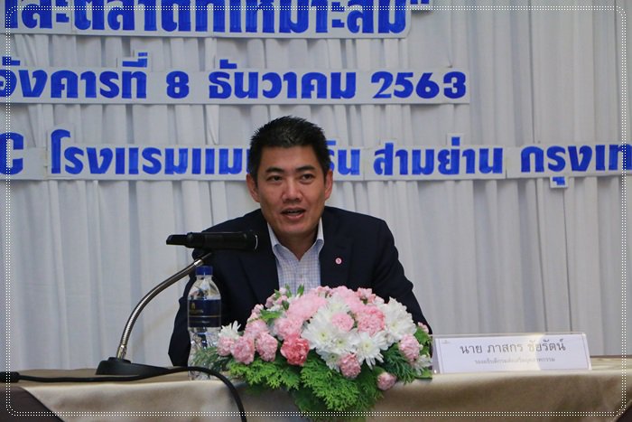 กสอ. จับคู่ธุรกิจสร้างเครือข่ายผู้ประกอบการ หวังเชื่อมโยงแหล่งเงินทุนต่อยอดทางธุรกิจ