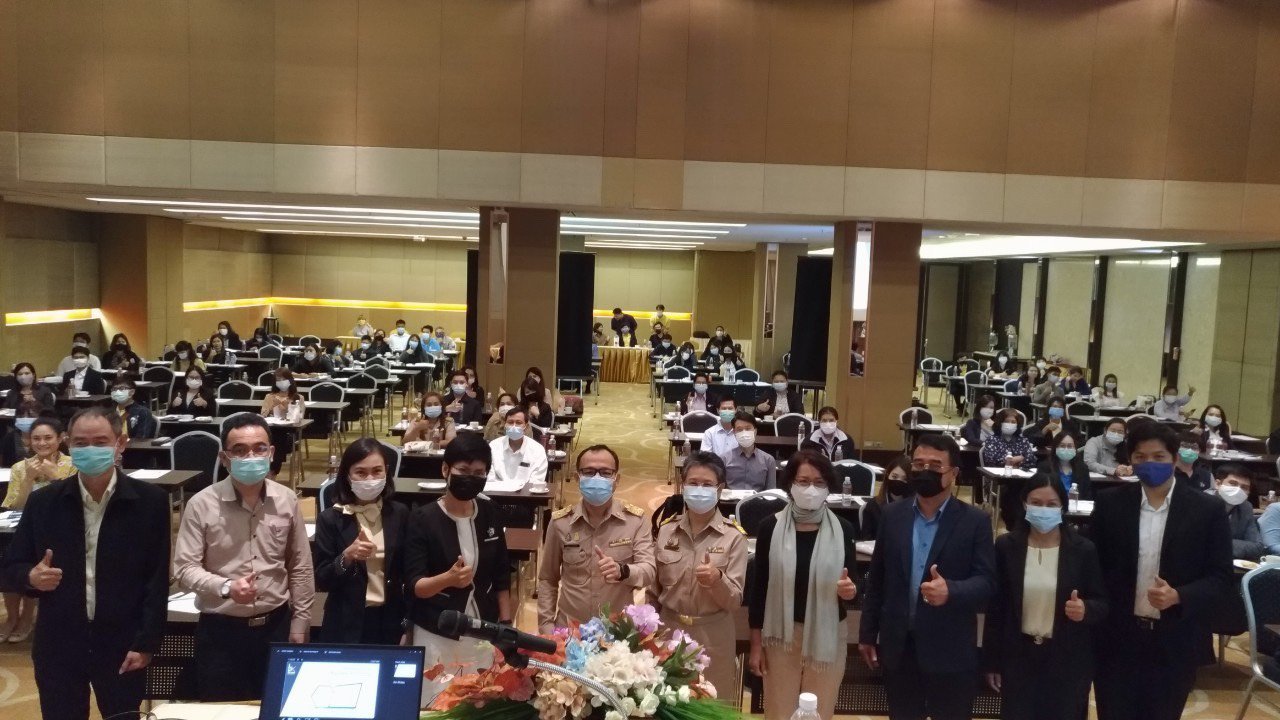 งานสัมมนาสรุปผลการดำเนินโครงการระบบข้อมูลเพื่อรองรับการขับเคลื่อนการใช้ประโยชน์ข้อมูลขนาดใหญ่ 