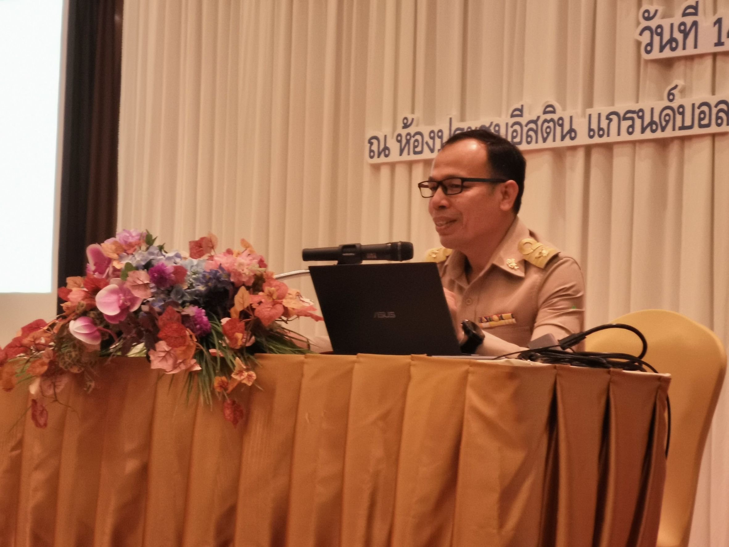 งานสัมมนาสรุปผลการดำเนินโครงการระบบข้อมูลเพื่อรองรับการขับเคลื่อนการใช้ประโยชน์ข้อมูลขนาดใหญ่ 