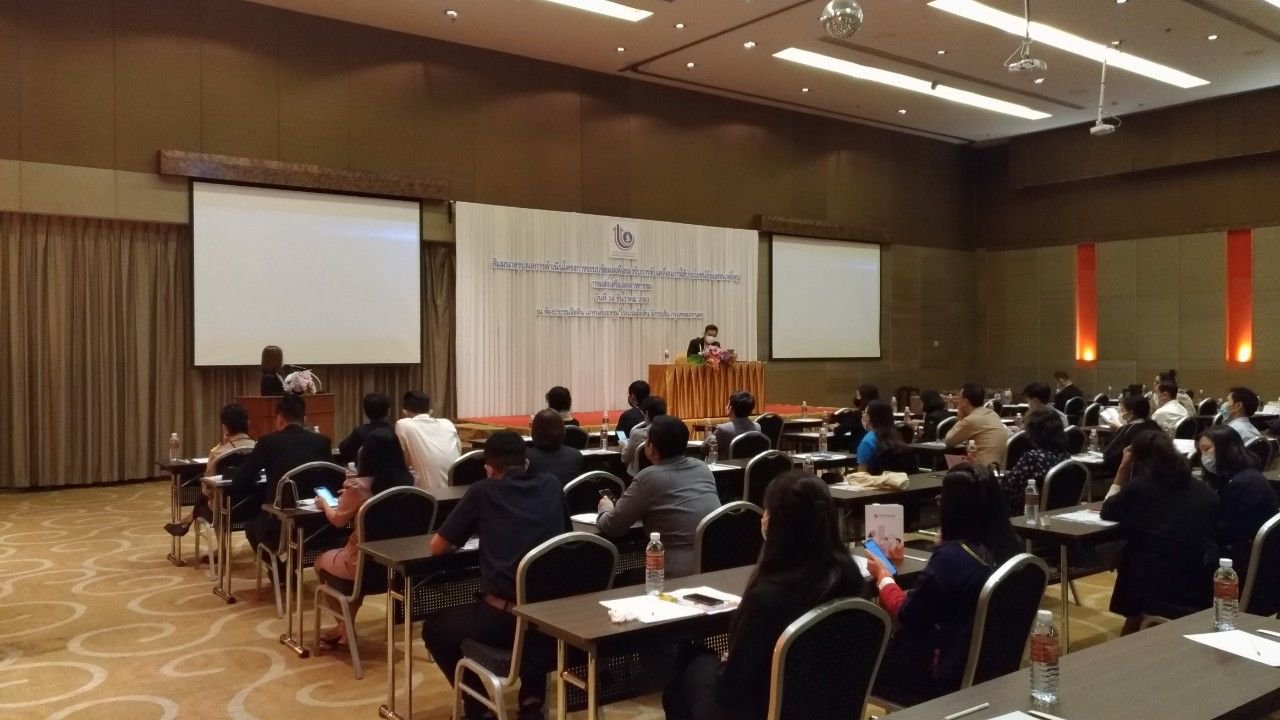 งานสัมมนาสรุปผลการดำเนินโครงการระบบข้อมูลเพื่อรองรับการขับเคลื่อนการใช้ประโยชน์ข้อมูลขนาดใหญ่ 