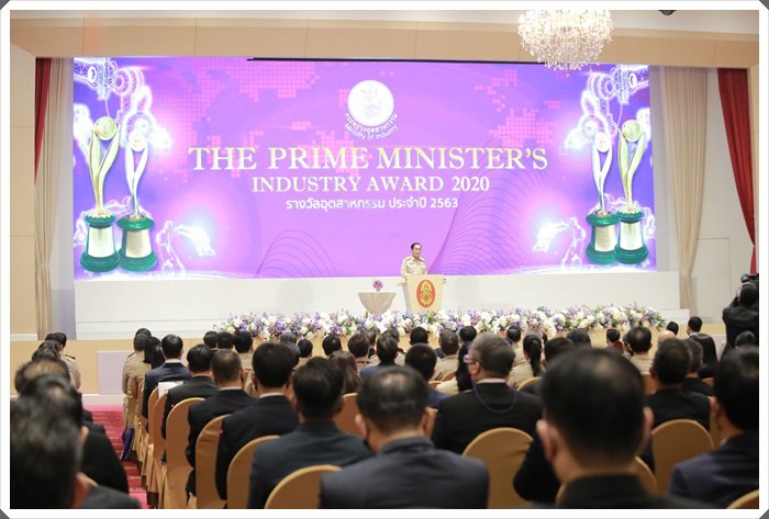 นรม. มอบ 79 รางวัลอุตสาหกรรม ประจำปี 2563 พร้อมเดินหน้าขับเคลื่อนอุตสาหกรรมไทยอย่างเต็มสูบ