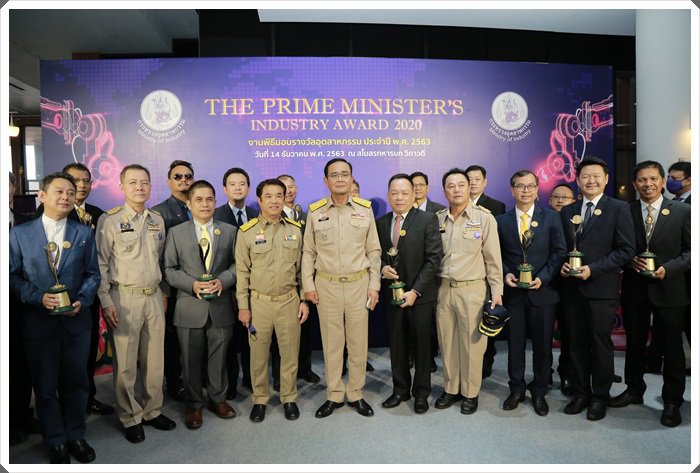 นรม. มอบ 79 รางวัลอุตสาหกรรม ประจำปี 2563 พร้อมเดินหน้าขับเคลื่อนอุตสาหกรรมไทยอย่างเต็มสูบ