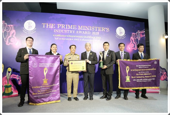 นรม. มอบ 79 รางวัลอุตสาหกรรม ประจำปี 2563 พร้อมเดินหน้าขับเคลื่อนอุตสาหกรรมไทยอย่างเต็มสูบ